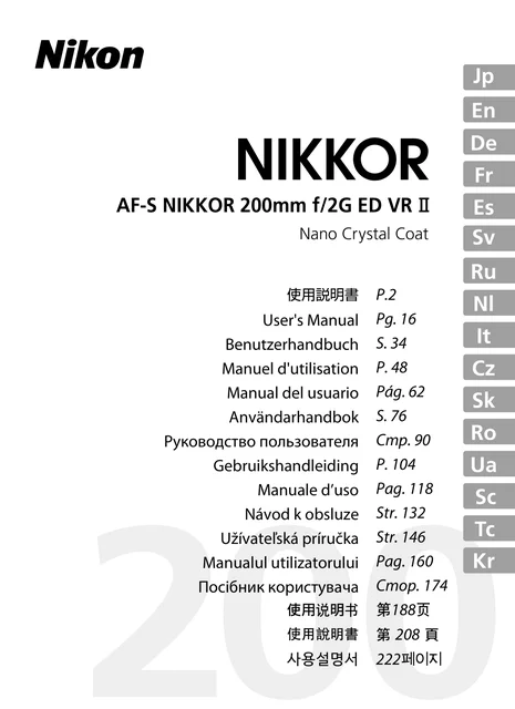 nikon尼康AF-S NIKKOR 200mm f